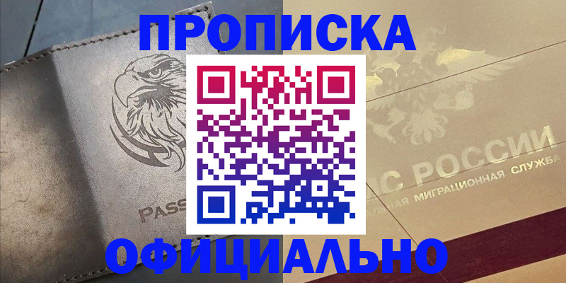 регистрация для школы в Балабаново